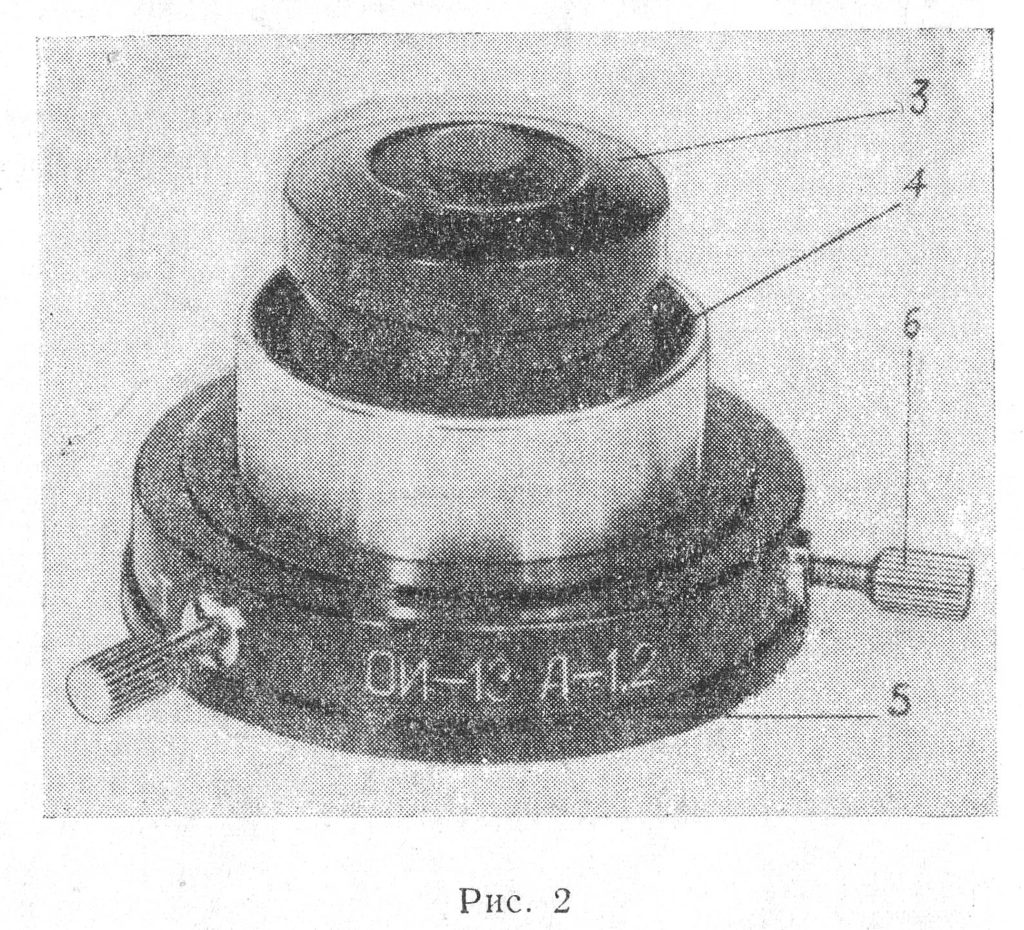 конденсор ои-13 рис.2 инструкция