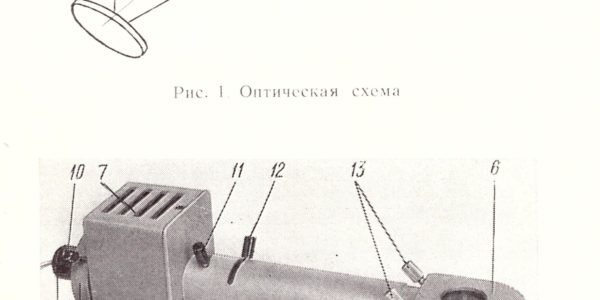 осветитель ОИ-35 инструкция