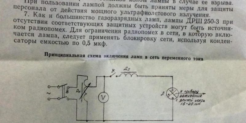 Дрш 100 2 схема подключения