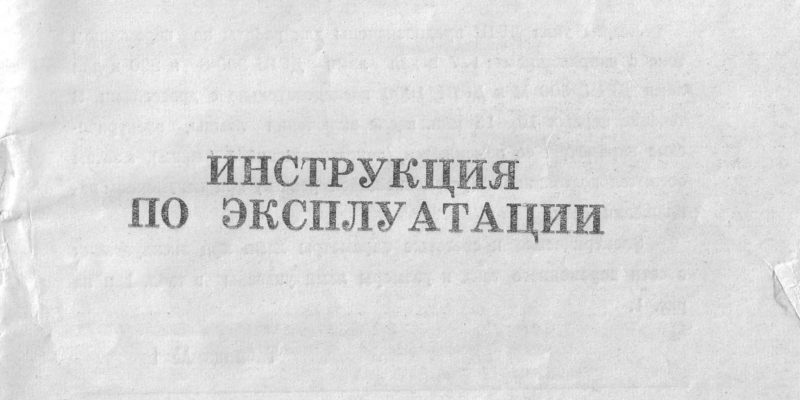 Ртутная лампа сверхвысокого давления ДРШ 250-3 — SCOPICA