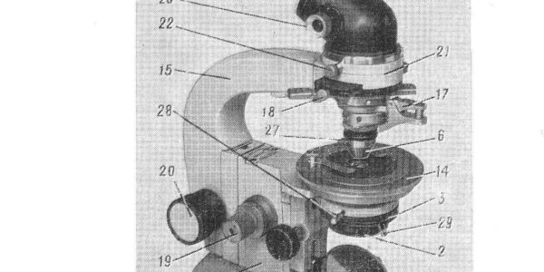микроскоп мпд-1 инструкция