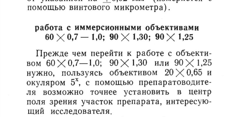 Мби 5 инструкция по применению