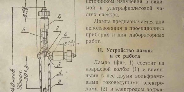 свд-120а инструкция