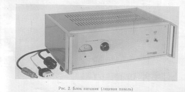Блок питания лампы ДРШ-250-3 инструкция