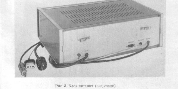 Блок питания лампы ДРШ-250-3 инструкция