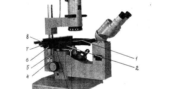 микроскоп биолам п-1 инструкция