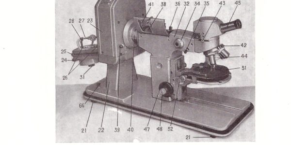микроскоп люминесцентный дорожный млд-1 инструкция