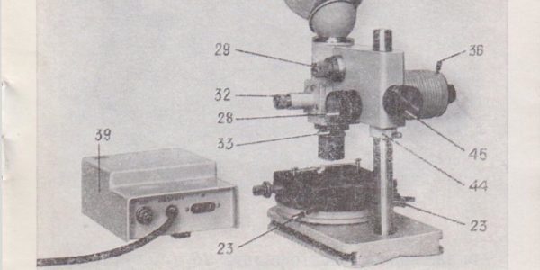 микроскоп упрощенный металлографический мму-3 инструкция