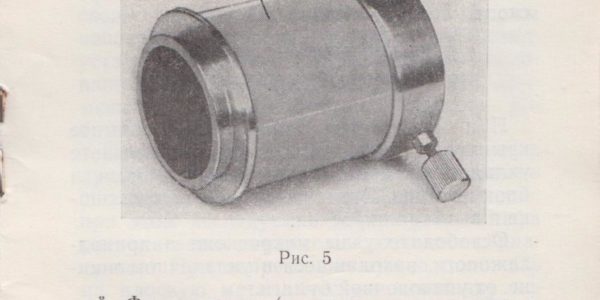 микроскоп упрощенный металлографический мму-3 инструкция