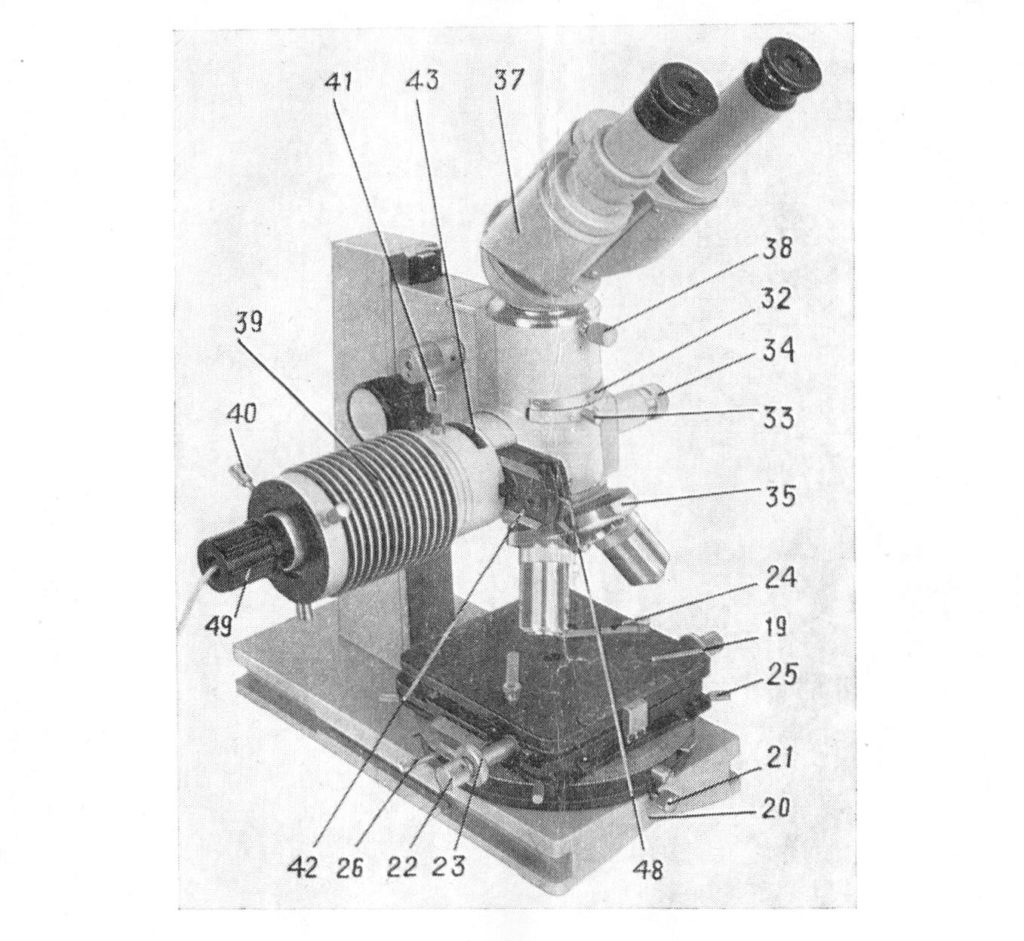 – Металлографический микроскоп метам-р1