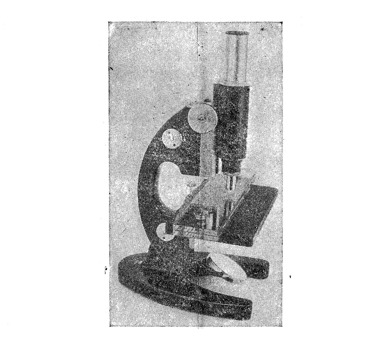 микроскоп мис-7