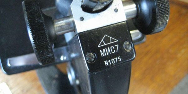микроскоп мис-7