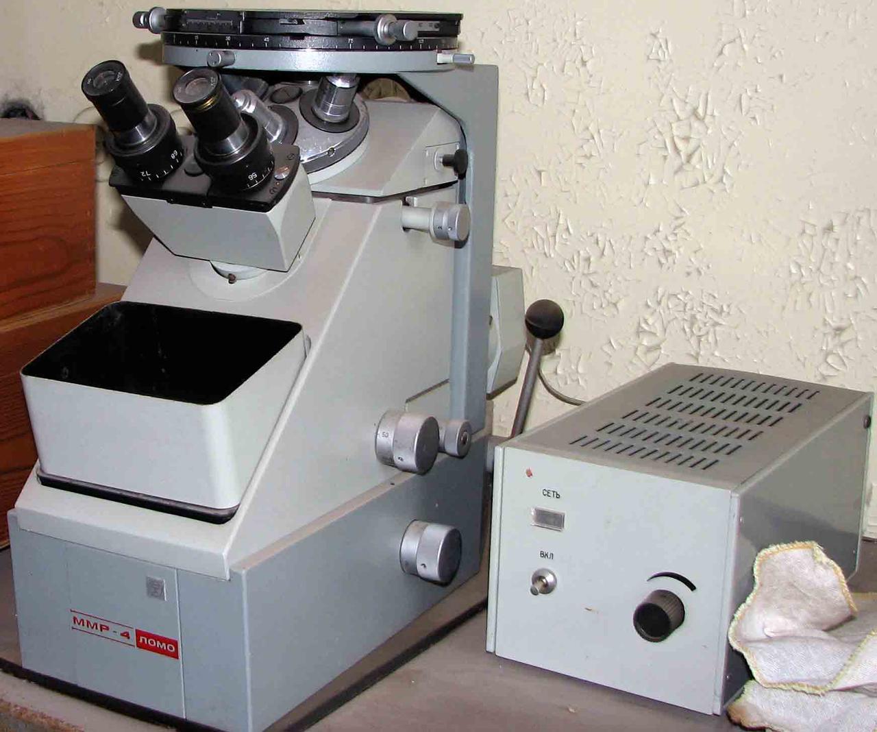 микроскоп металлографический рабочий ммр-4